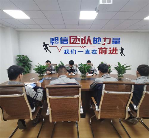 辦公環境